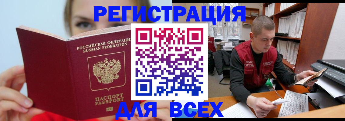 регистрация для дет. сада в Зарайске