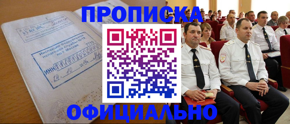 регистрация для дет. сада в Зарайске