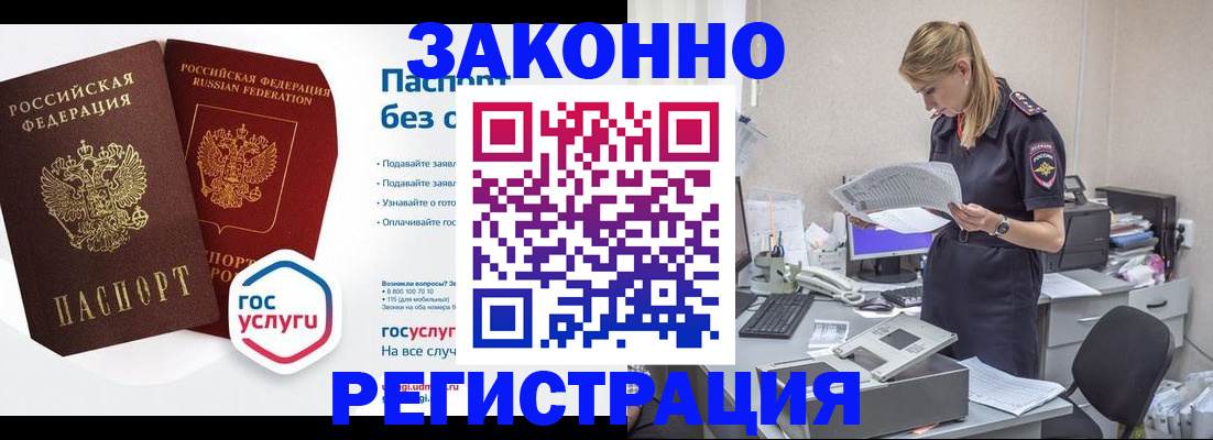 регистрация для дет. сада в Зарайске